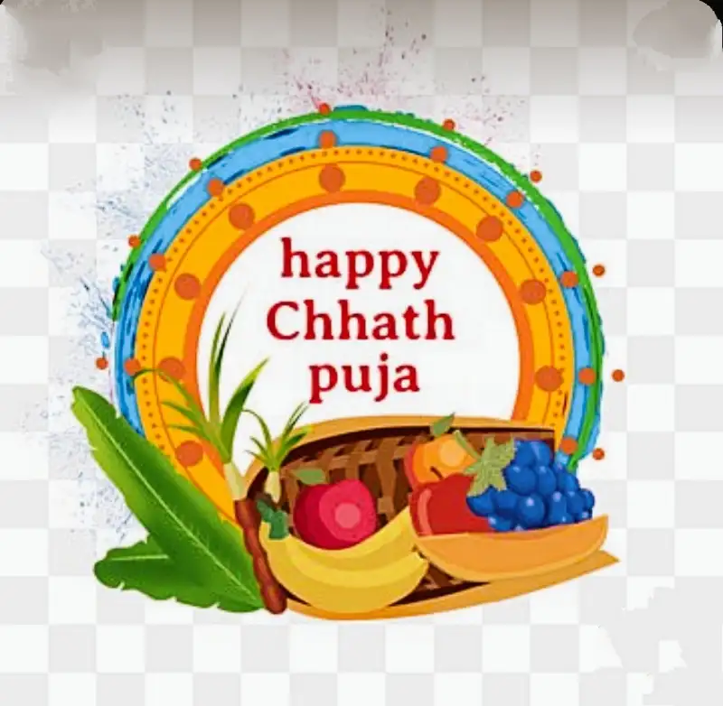 IMG_20231118_195012-1700317425891 Chhath puja kharna ka photo hd wallpaper ||Chhath puja kharna ka photo download