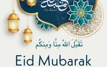 IMG_20240410_214618-edited Happy Eid-Ul-Fitr 2024: Top 50+ Eid Wishes,Quotes, Greetings